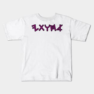 My sisters (in ancient hebrew) Kids T-Shirt